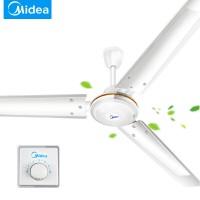 美的(Midea)吊扇FC48大风力静音电扇工业电风扇吊式 FC120-BA  杆长60CM